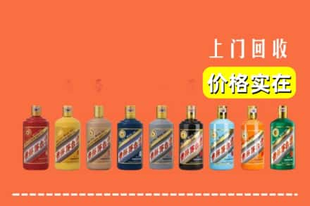 阿拉善回收生肖茅台酒